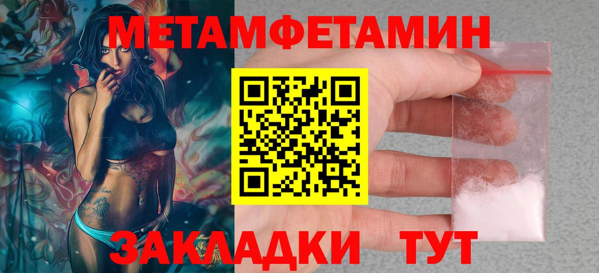 АМФЕТАМИН Premium Мичуринск