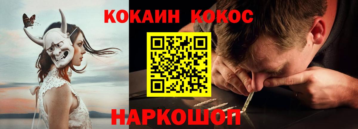 Мичуринск  Кокаин  Вход с VPN  Кокаин VHQ  купить наркоту  Cocaine Fish Scale 