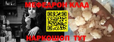 бутират Гусев