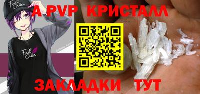 мдпв Донецк