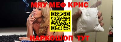 круглые Гусиноозёрск