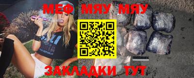 мяу мяу кристалл Гусь-Хрустальный