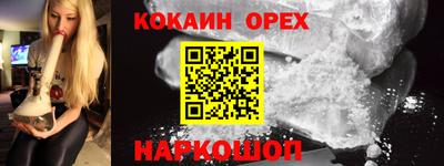 круглые Гусиноозёрск