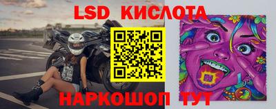 бутират Гусев