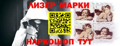 бутират Гусев
