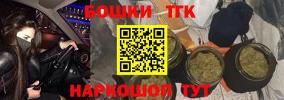бутират Гусев