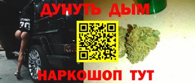 бутират Гусев