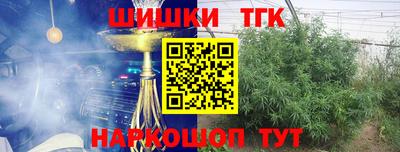 мяу мяу кристалл Гусь-Хрустальный