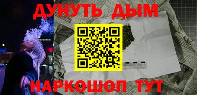мескалин Дубна