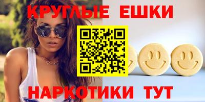 бутират Гусев