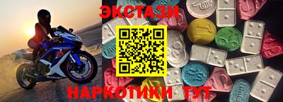 мескалин Дубна