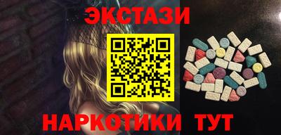 мяу мяу кристалл Гусь-Хрустальный