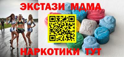 бутират Гусев