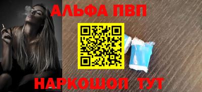 мяу мяу кристалл Гусь-Хрустальный