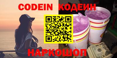 мяу мяу кристалл Гусь-Хрустальный