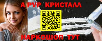 мяу мяу кристалл Гусь-Хрустальный