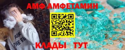 бутират Гусев
