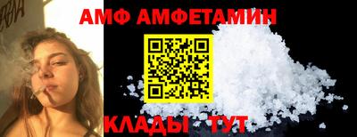 бутират Гусев