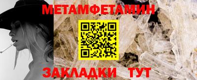 мяу мяу кристалл Гусь-Хрустальный