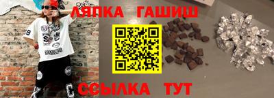 бутират Гусев