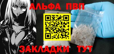 мяу мяу кристалл Гусь-Хрустальный