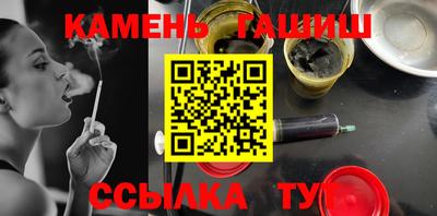 бутират Гусев