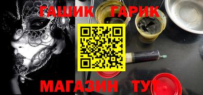 круглые Гусиноозёрск