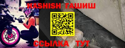 мяу мяу кристалл Гусь-Хрустальный