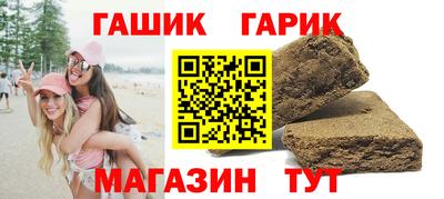 бутират Гусев