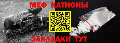 мяу мяу кристалл Гусь-Хрустальный