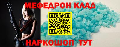 круглые Гусиноозёрск