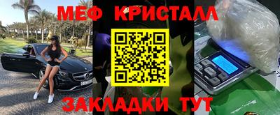 мескалин Дубна