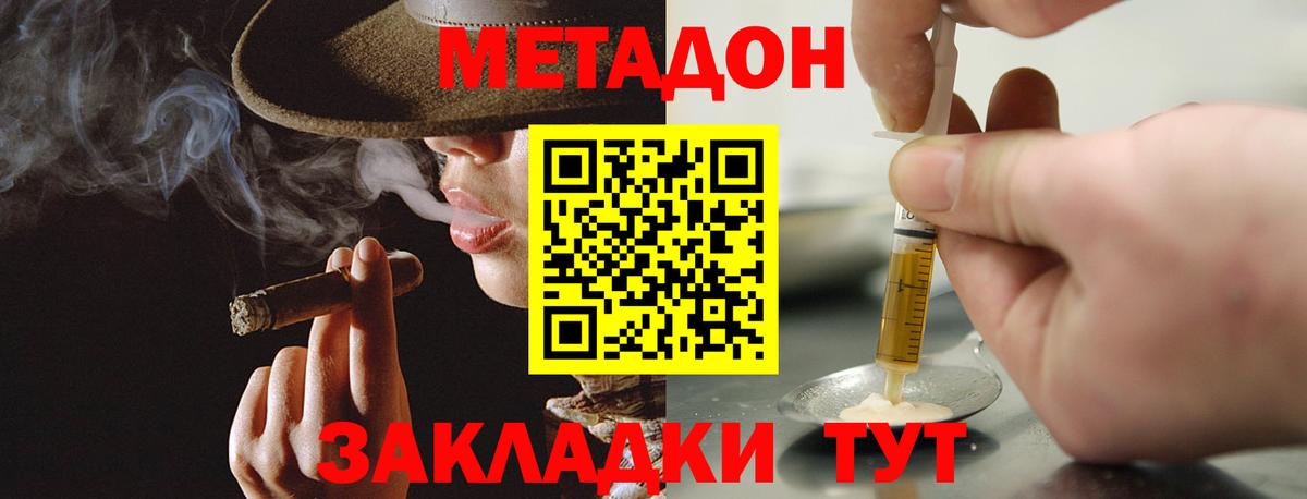 Конопля Мичуринск