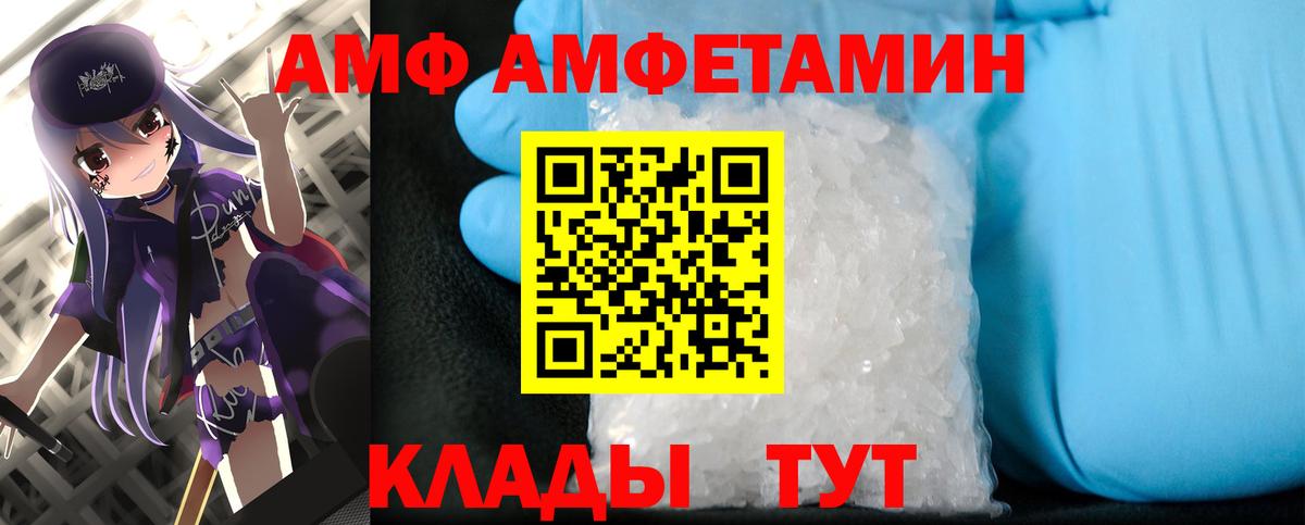 Первитин пудра  Первитин пудра  Вход с VPN  Мичуринск 
