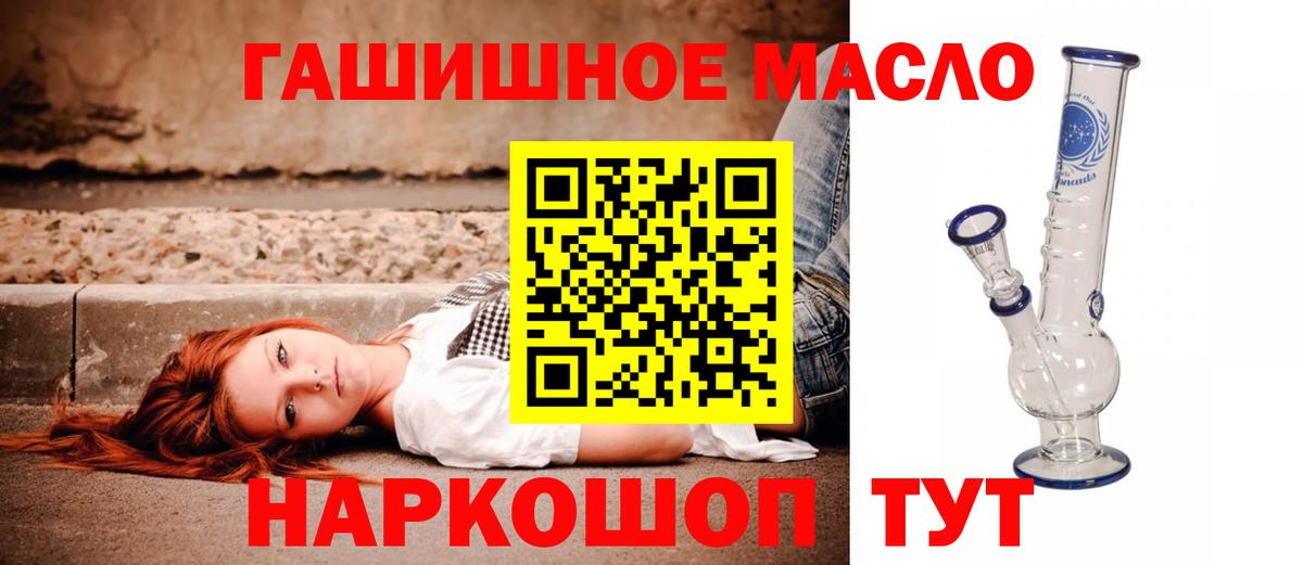 Дистиллят ТГК вейп  Вход с VPN  цена   Дистиллят ТГК вейп с тгк  Мичуринск 