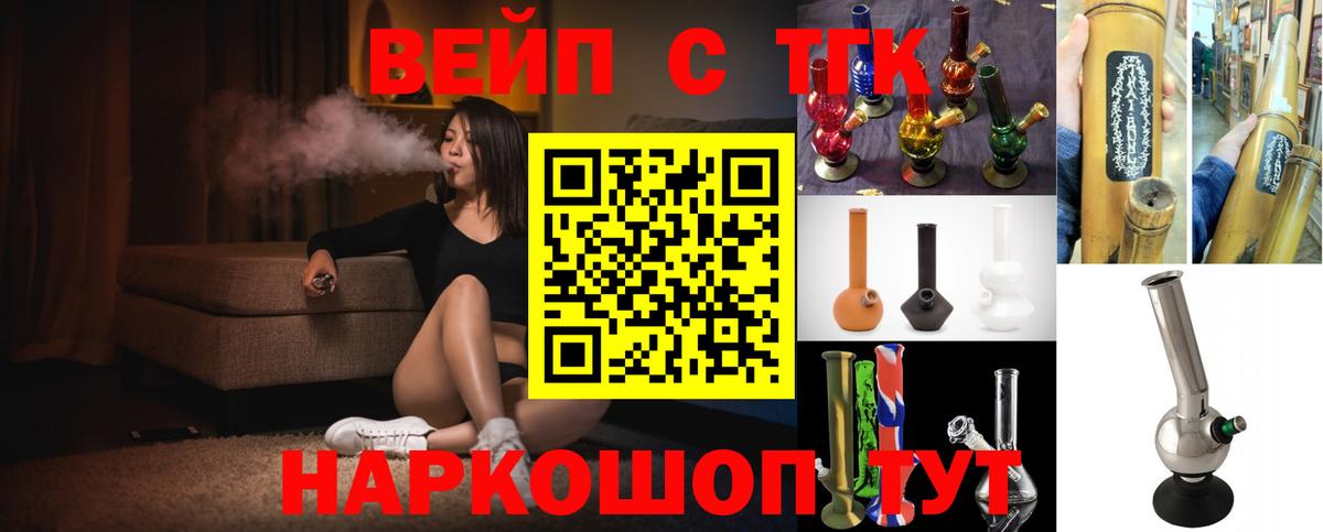 Дистиллят ТГК гашишное масло Мичуринск