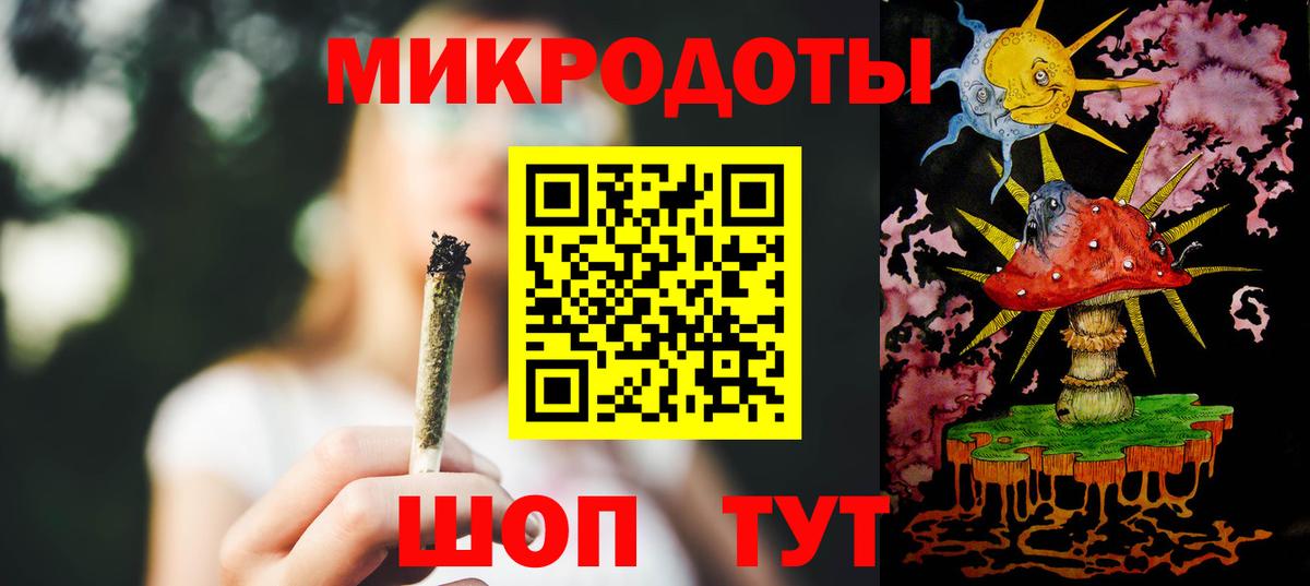 Мичуринск  Псилоцибиновые грибы ЛСД  хочу наркоту  Вход с VPN  Галлюциногенные грибы мухоморы 
