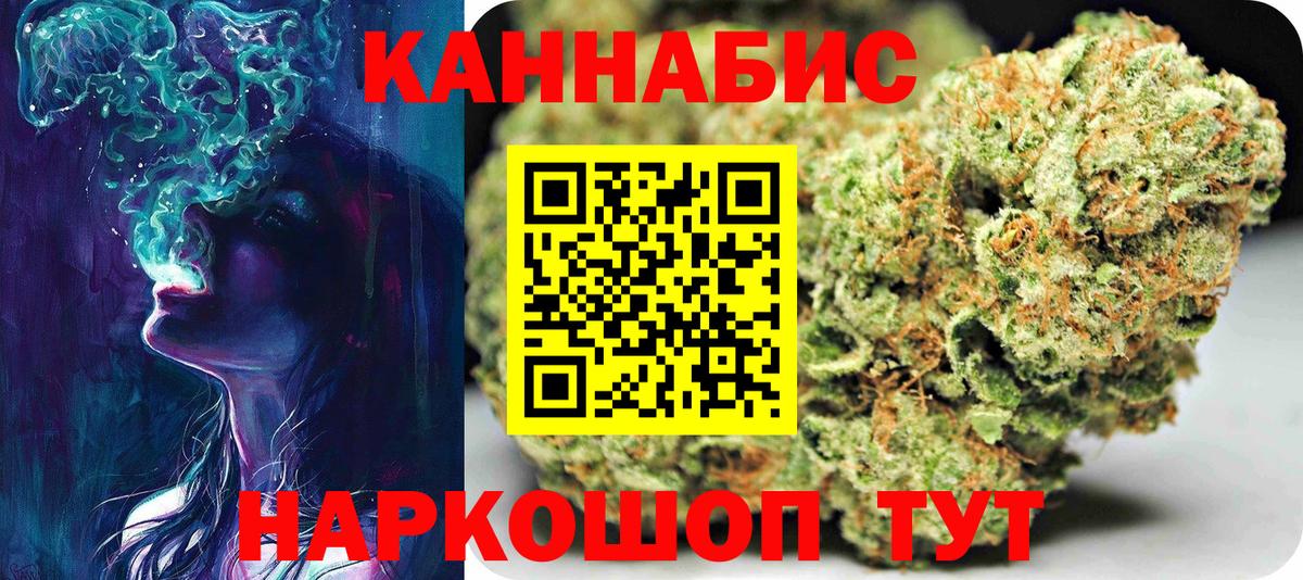 Марихуана планчик  МАРИХУАНА MAZAR  Каннабис MAZAR  Мичуринск  Вход с VPN 