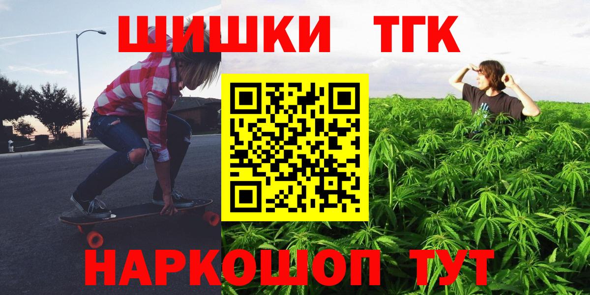 Марихуана тримм Мичуринск